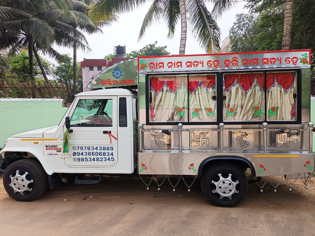 Dead body carrying van service in bhubaneswar image